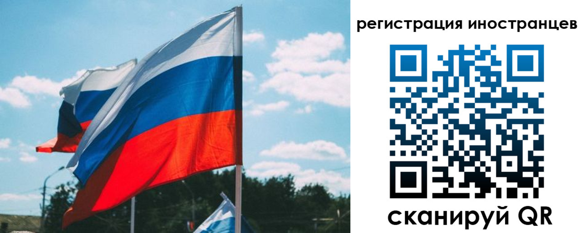 прописка иностранных граждан в Магадане