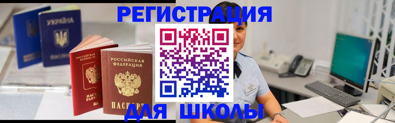 пропишу в квартире в Магадане