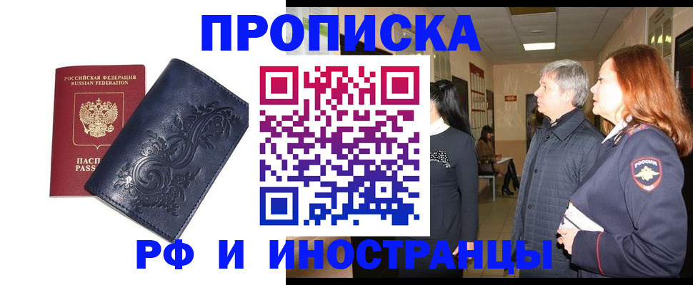 форма 3 в Магадане